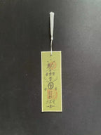 Handwritten Chinese Calligraphy Amulet Bookmark