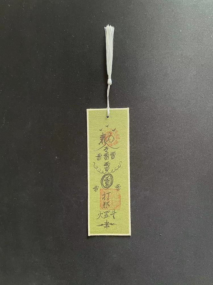Handwritten Chinese Calligraphy Amulet Bookmark
