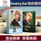 Bicycle-BreakingBad-7291c723-6118-481b-9ede-187f59eab1d4
