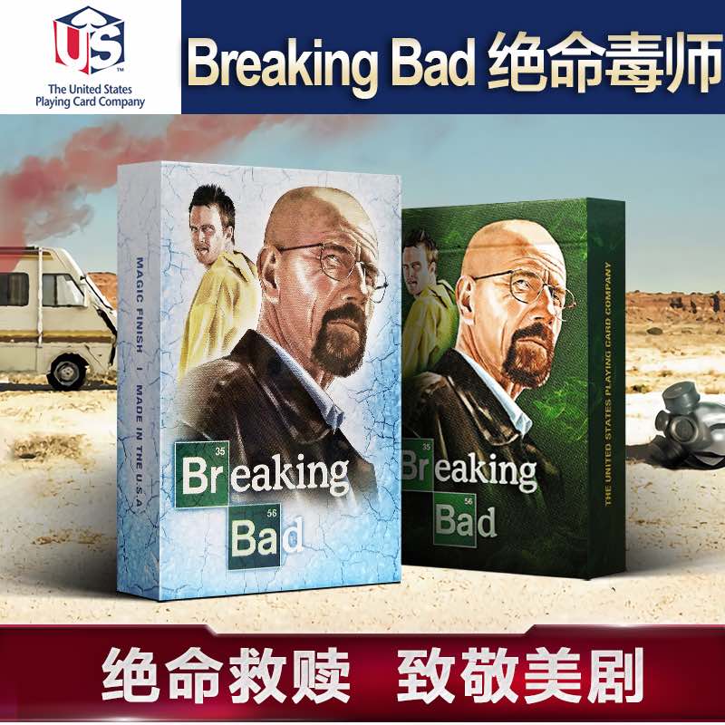 Bicycle-BreakingBad-7291c723-6118-481b-9ede-187f59eab1d4