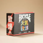 Bicycle-WeatherBlind-dd8458a8-e22c-45d6-81a0-d24e04458d3d