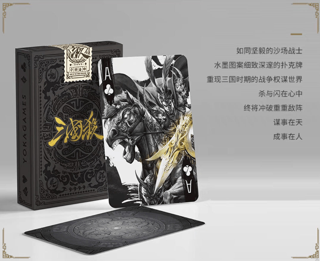 Warriors Of The Three Kingdoms Playing Cards Poker