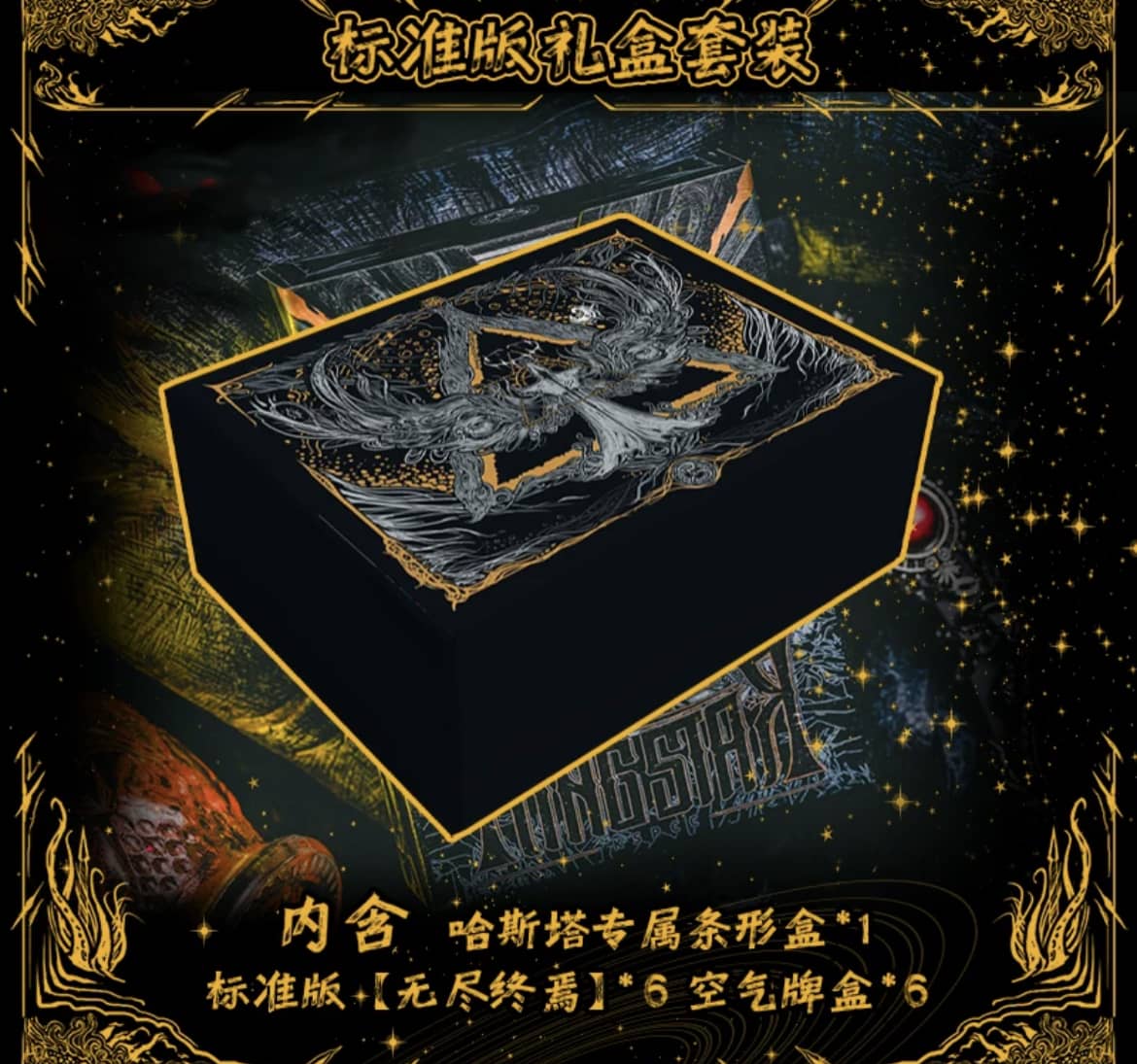 Cthulhu Series V2: The King in Yellow Playing Cards by KingStar