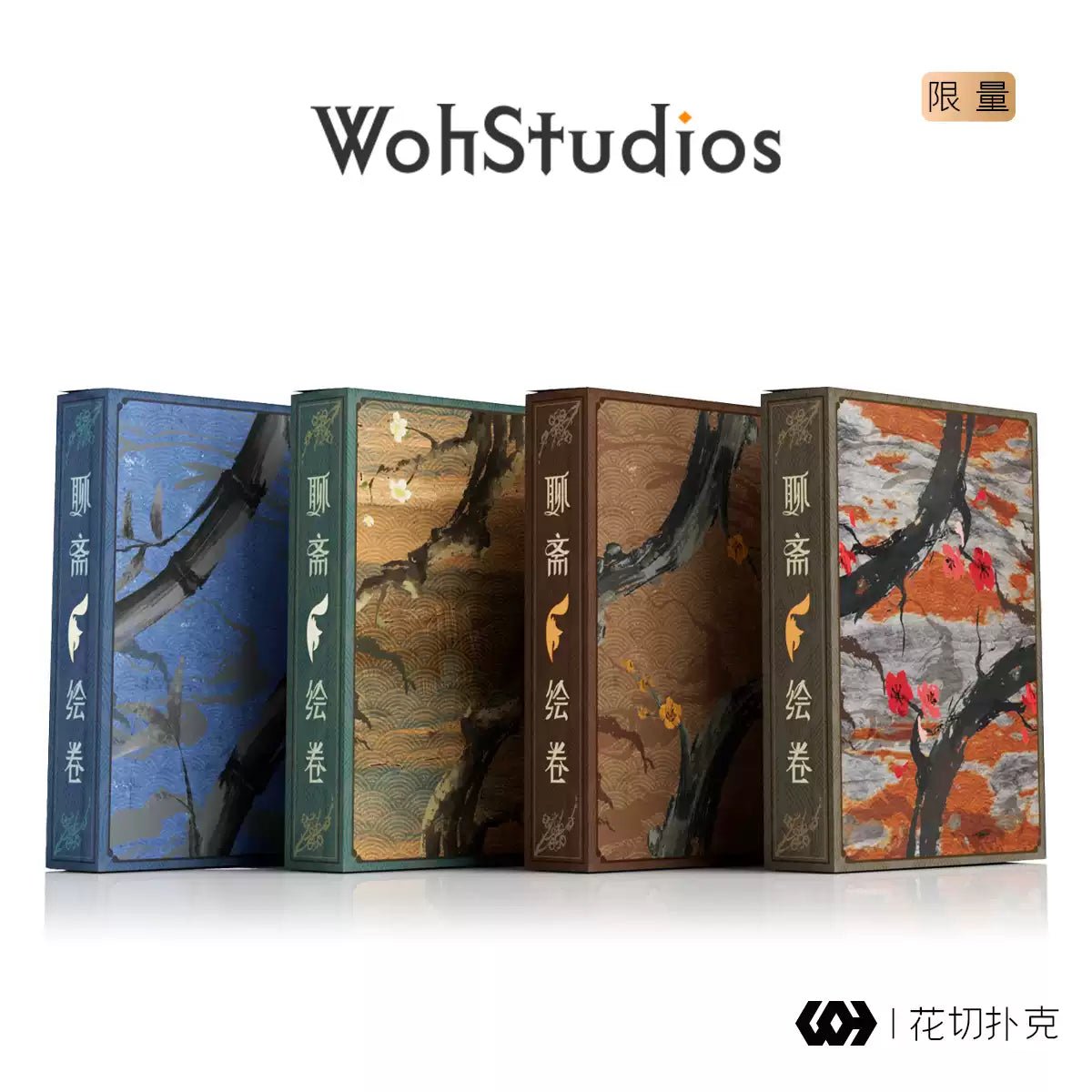 WOH_liaozhai_8 Main image