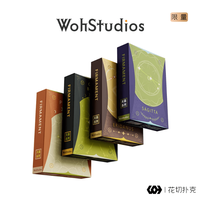 WOH_tianmu_5 Main image