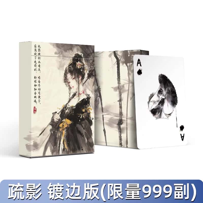 Plum Beauty Playing Cards by KingStar