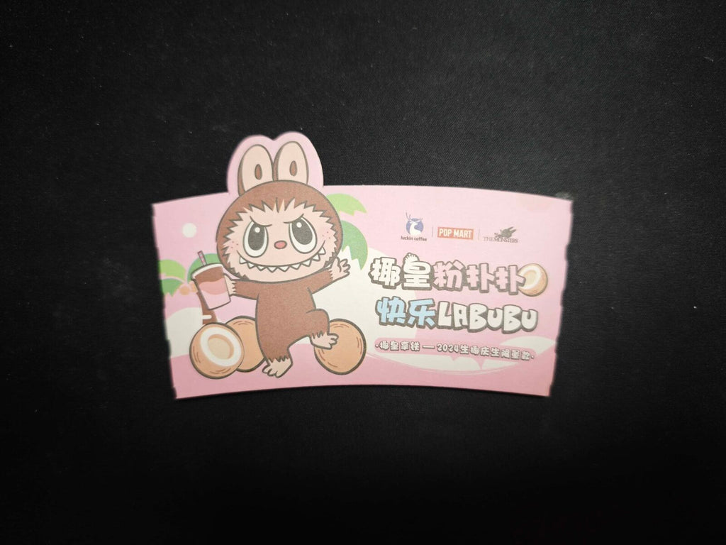 Luckin Coffee PopMart Labubu Coffee Cup Sleeve