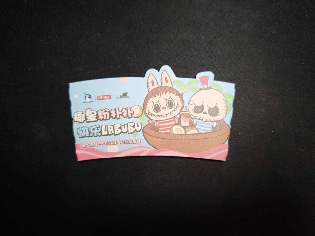Luckin Coffee PopMart Labubu Coffee Cup Sleeve