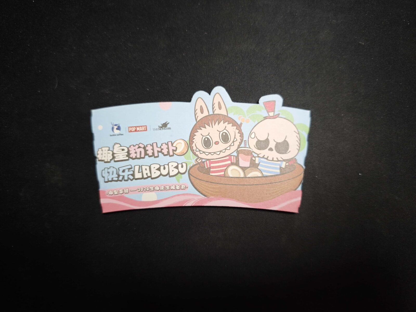 Luckin Coffee PopMart Labubu Coffee Cup Sleeve