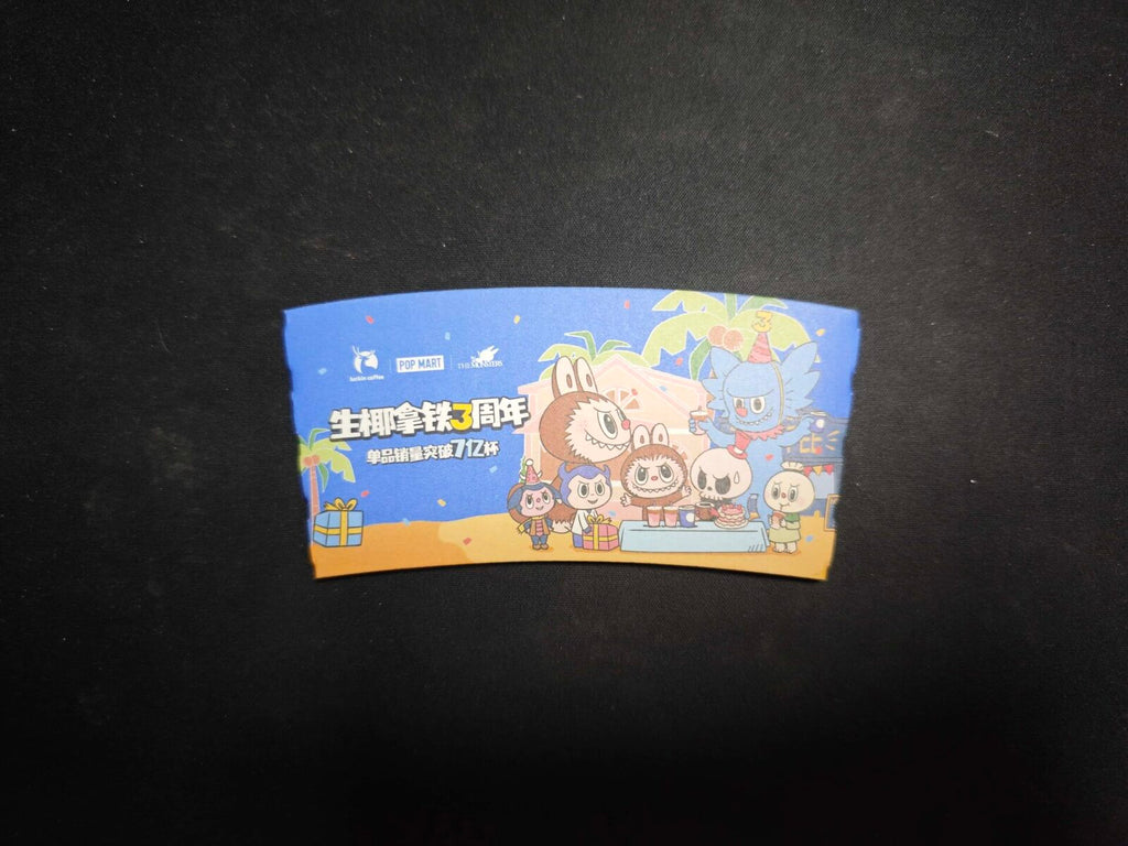 Luckin Coffee PopMart Labubu Coffee Cup Sleeve