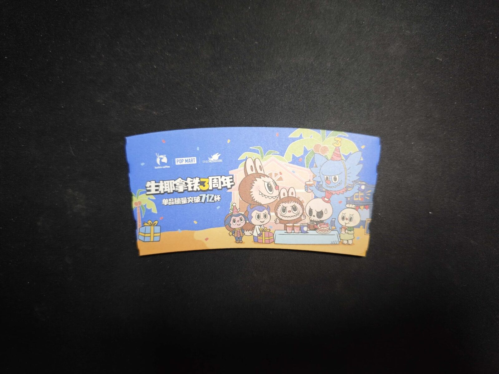 Luckin Coffee PopMart Labubu Coffee Cup Sleeve