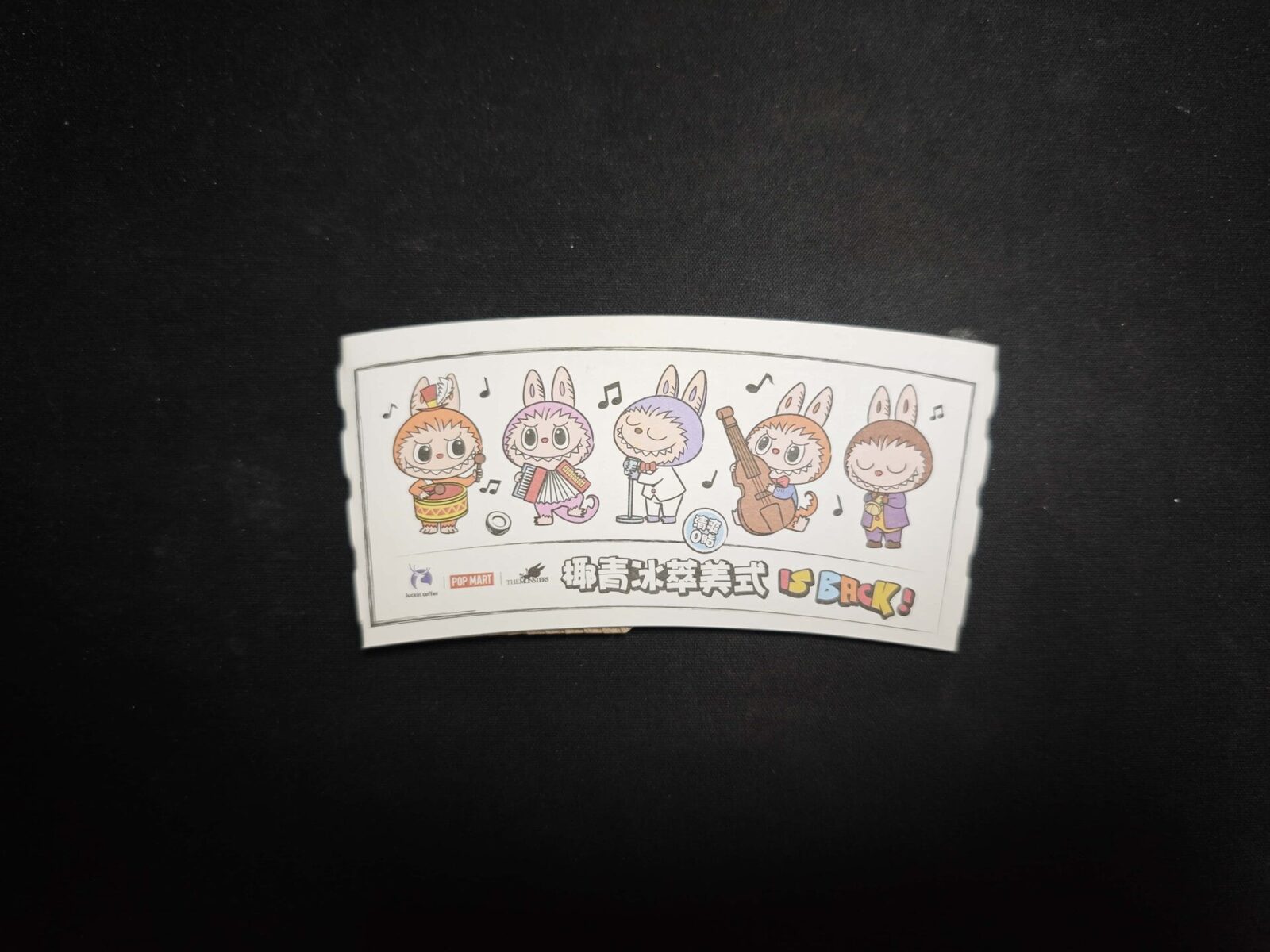 Luckin Coffee PopMart Labubu Coffee Cup Sleeve Secondary image