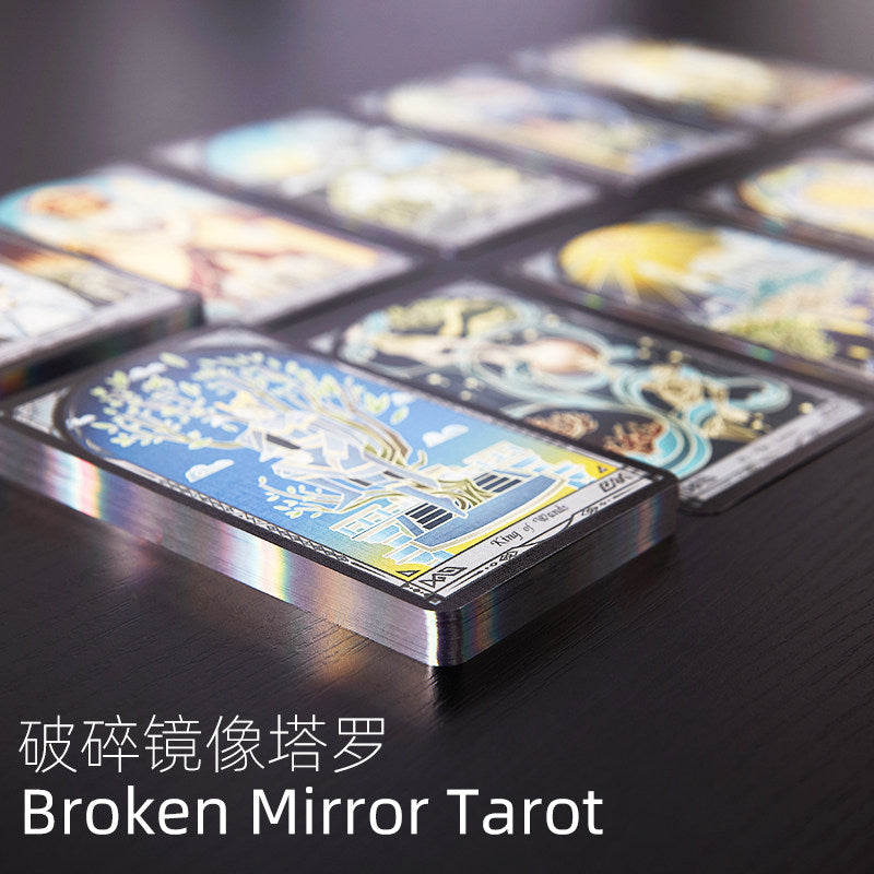 Woh-BrokenMirror4-1 Main image
