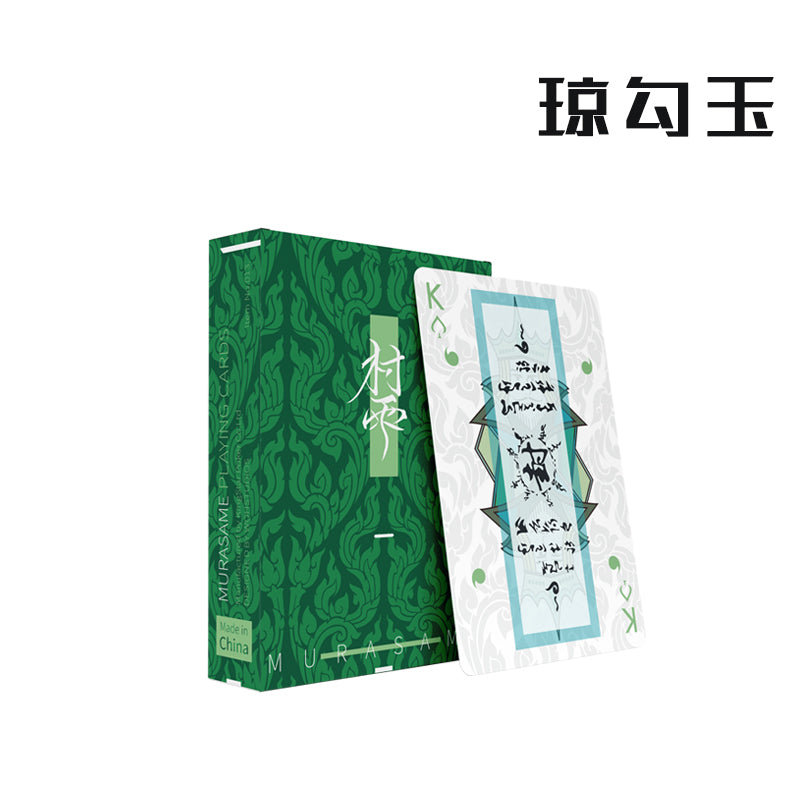 Murasame  Playing Cards Color Edition
