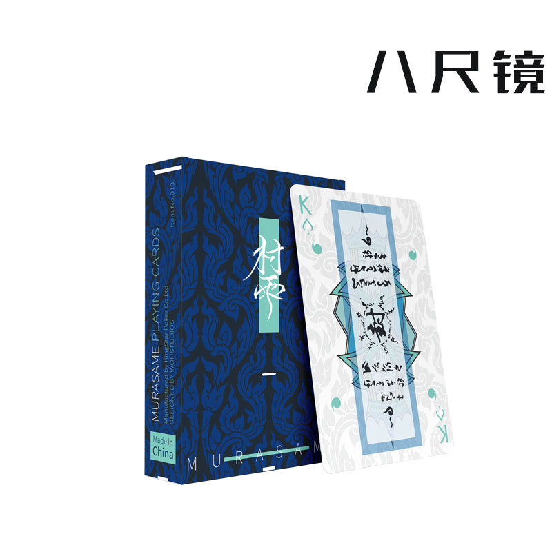 Murasame  Playing Cards Color Edition