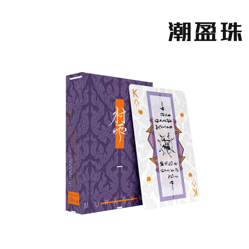 Murasame  Playing Cards Color Edition