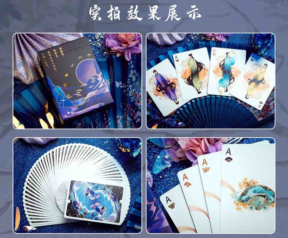 Flower Moon Clothes Playing Cards Secondary image