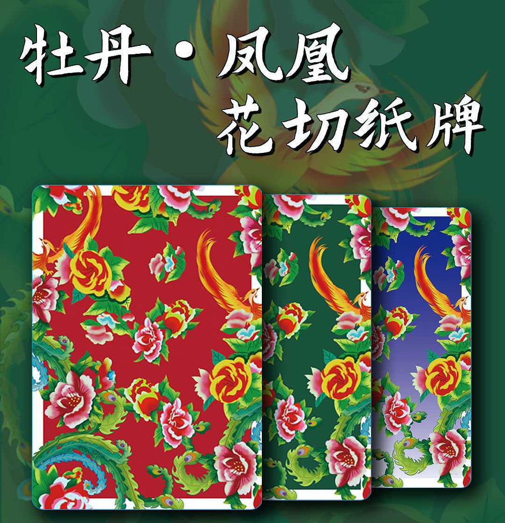PhoenixPeony-wDjoZEegAg4zAJ5O9BaRm7Y