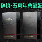 Broken Mirror V Tarot