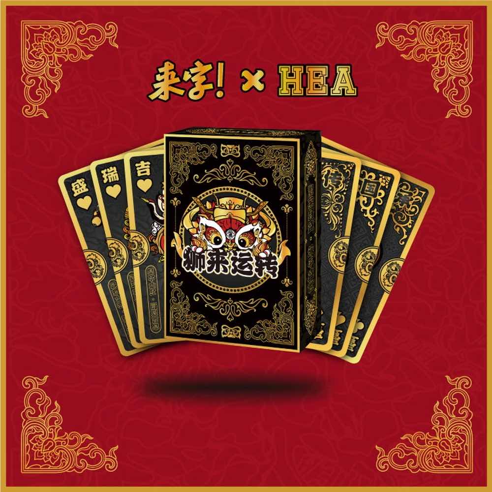 Dancing Lion Playing Cards