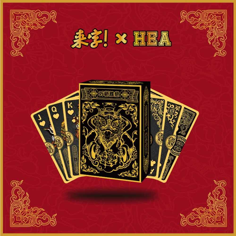 Dancing Lion Playing Cards