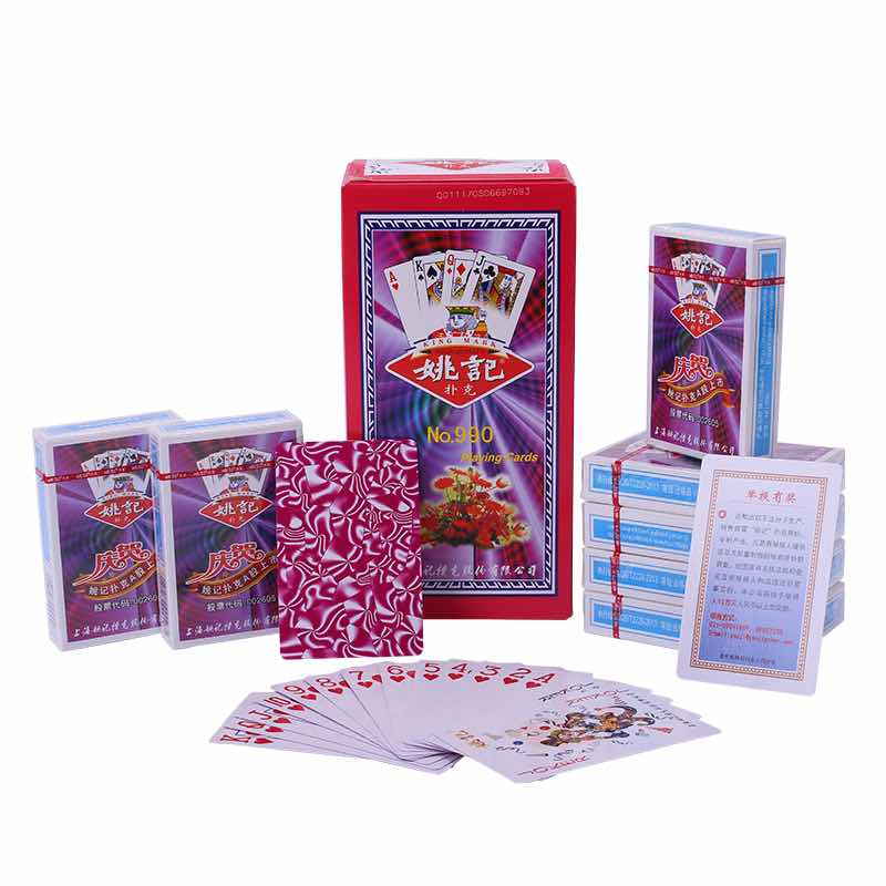 yaoji-10001 Main image