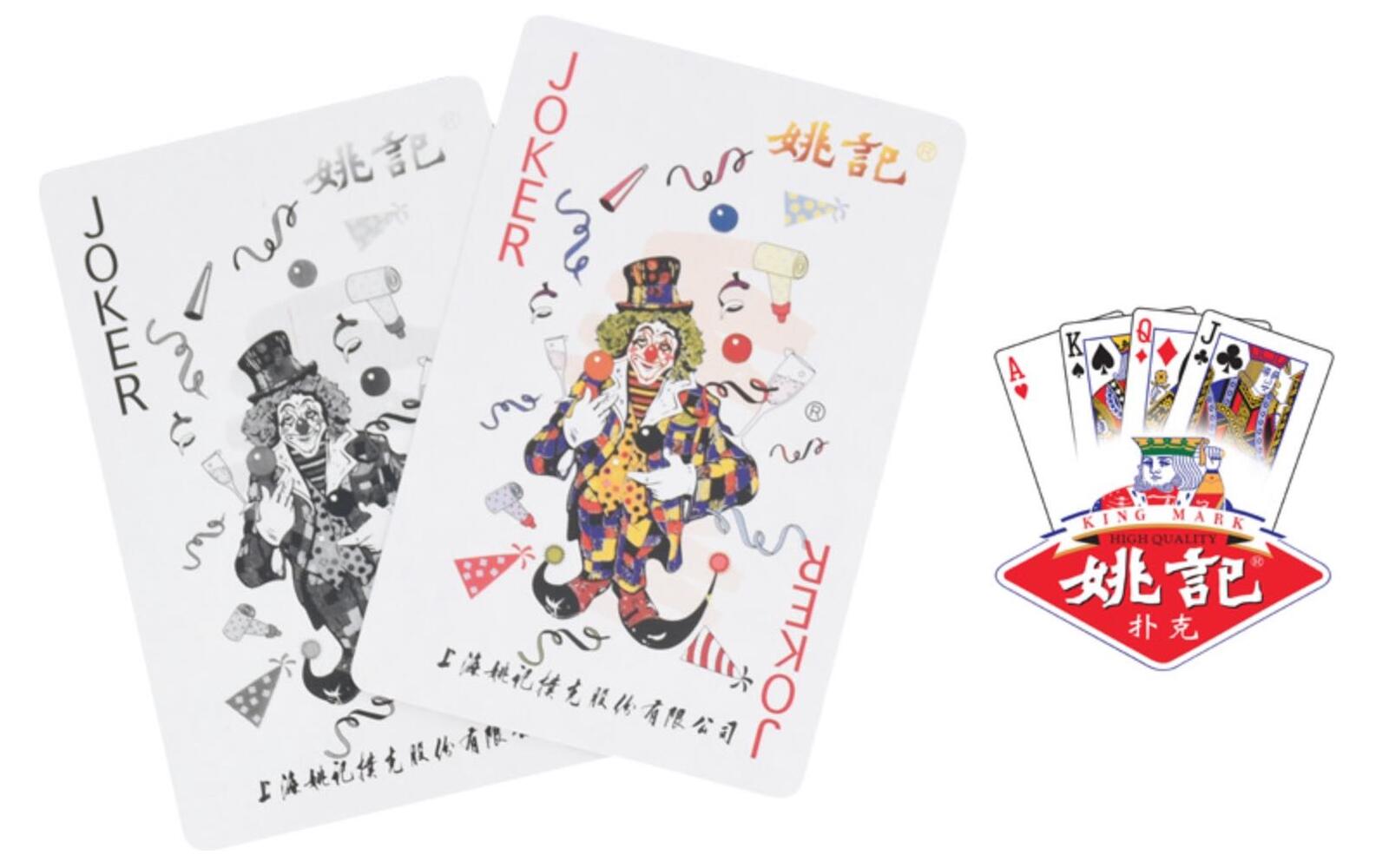 yaoji-Snipaste_2022-10-16_21-08-40