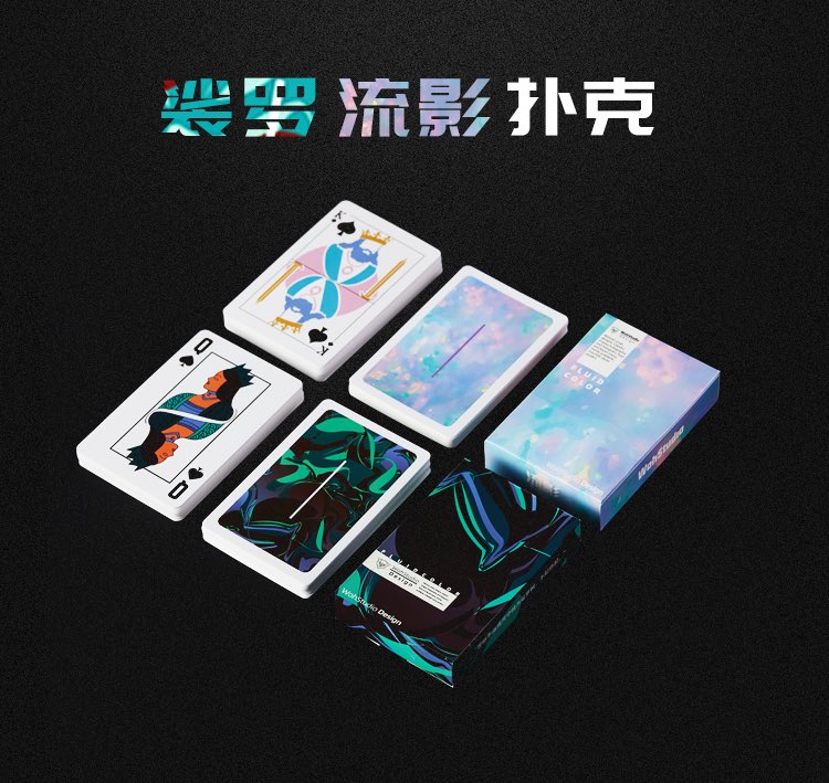 shaluoliuying-1 Main image