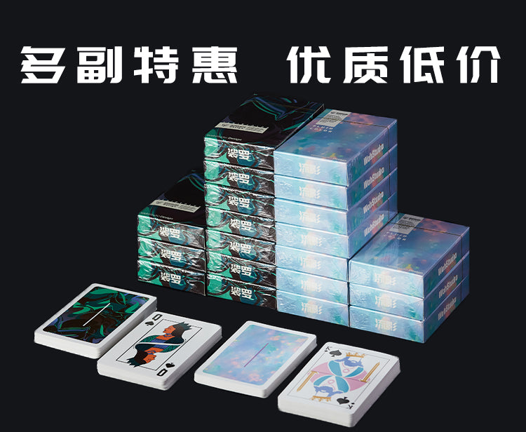 Fluid Gradient Playing Cards
