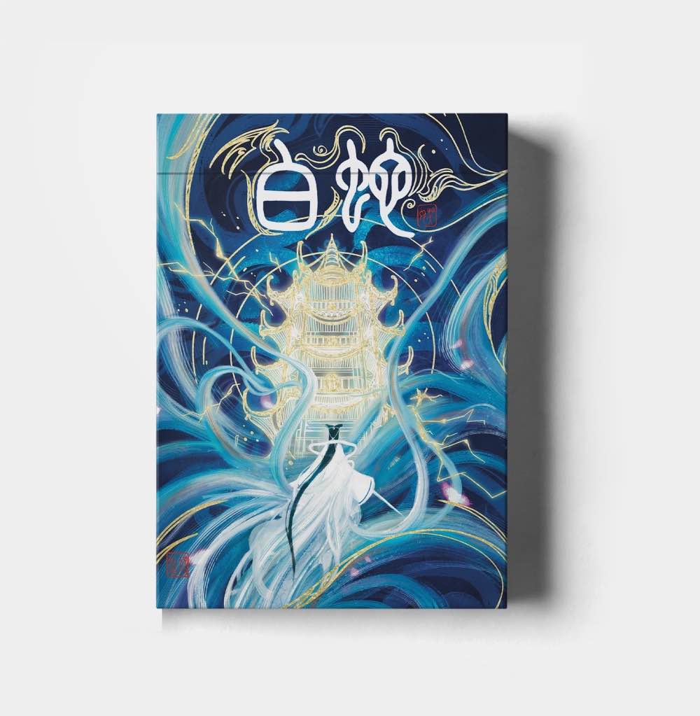 White Snake Playing Cards