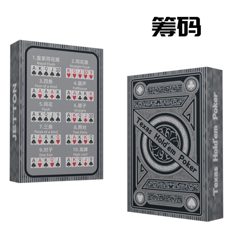 Texas Hold'em Playing Cards Secondary image