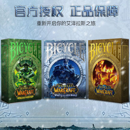 WarCraft-563923f0-8c29-4438-adc1-92ffc1aaf3ba4 Main image