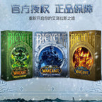 WarCraft-563923f0-8c29-4438-adc1-92ffc1aaf3ba4