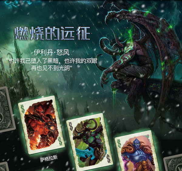 WarCraft-622a6289-66e9-4ffe-b40d-83883a27b62f