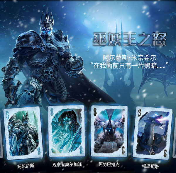 WarCraft-66a90258-1919-4ab5-9b06-fc62ef252dcd