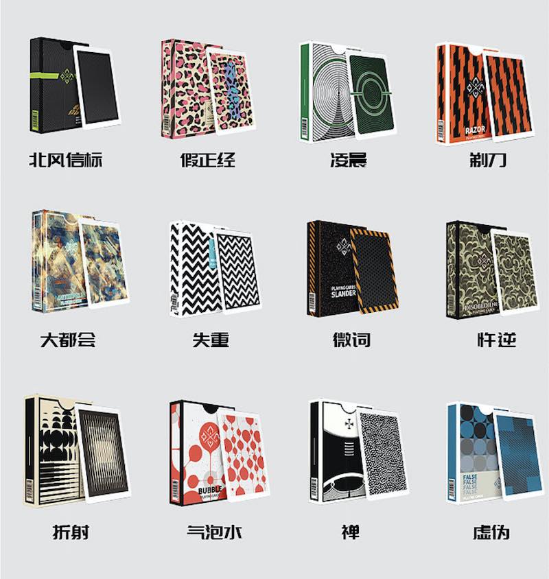 Reincarnation Elixir Playing Cards by WohStudios