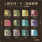 Woh-zsd-12Constellations-1