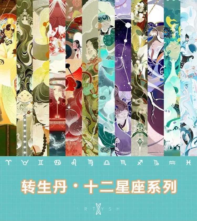 Reincarnation Elixir V2-Twelve Constellations Playing Cards by WohStudios