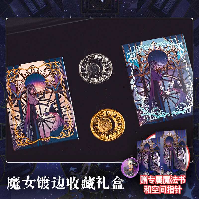 Bewitching Woman Playing Cards