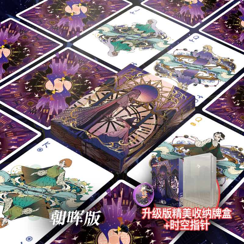 Bewitching Woman Playing Cards