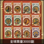 Complete Bicycle Dunhuang Chinese Zodiac twelve-deck collection