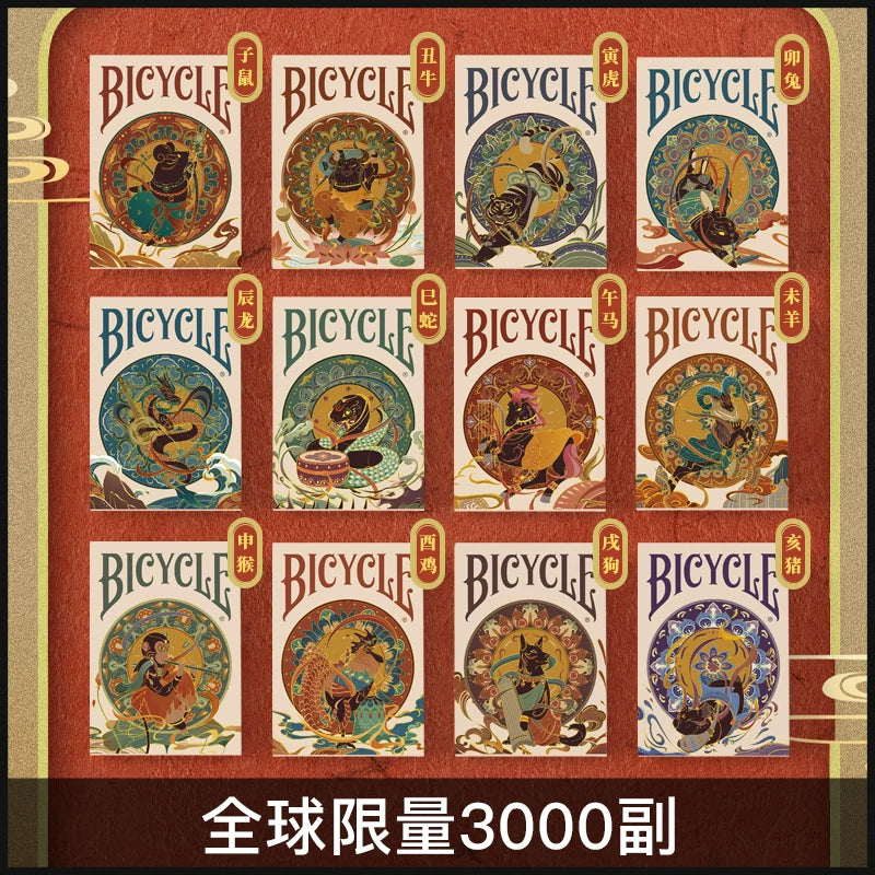 Complete Bicycle Dunhuang Chinese Zodiac twelve-deck collection