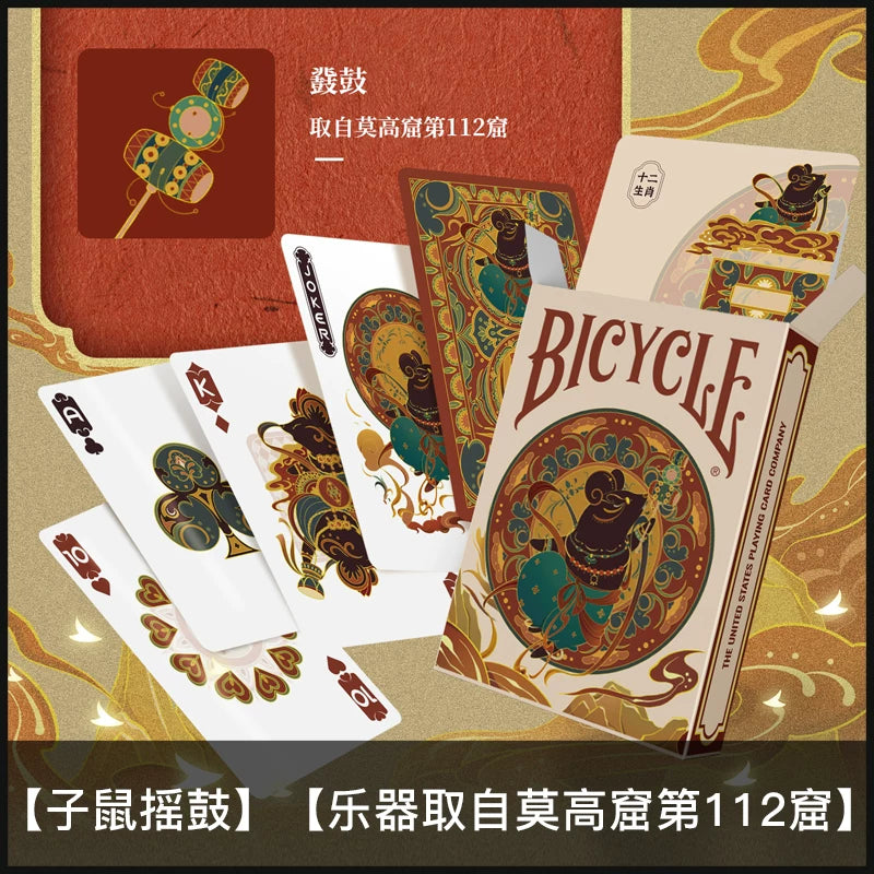 Bicycle Chinese Zodiac Rat playing cards