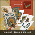 Bicycle Chinese Zodiac Rabbit playing cards