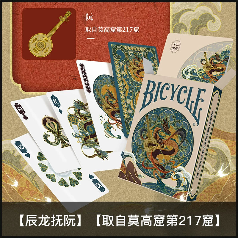 Bicycle Chinese Zodiac Dragon playing cards
