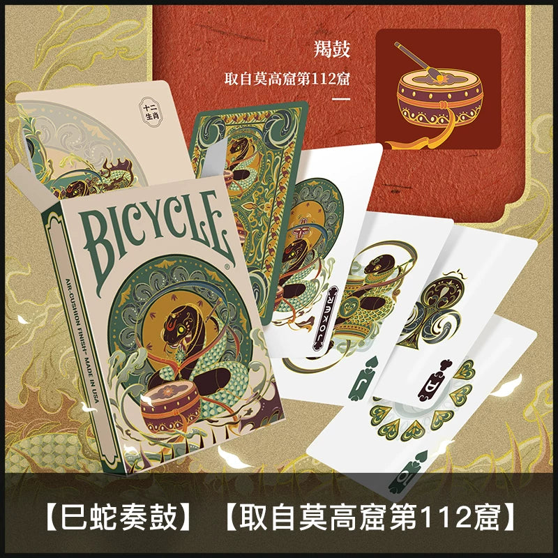 Bicycle Chinese Zodiac Snake playing cards