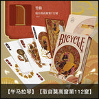 Bicycle Chinese Zodiac Horse playing cards