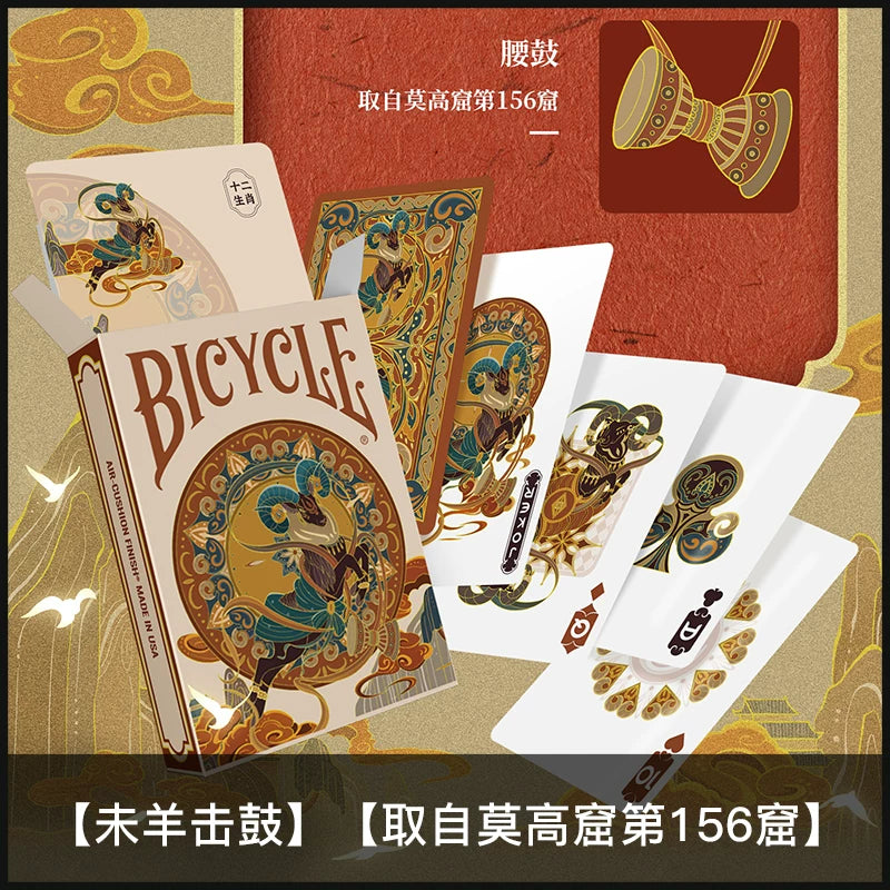 Bicycle Chinese Zodiac Goat playing cards