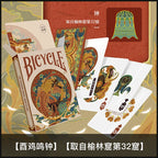 Bicycle Chinese Zodiac Rooster playing cards