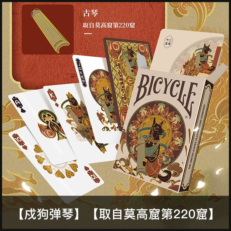 Bicycle Chinese Zodiac Dog playing cards
